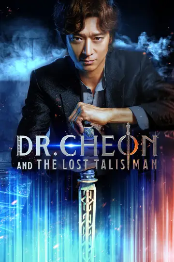 Plakat do filmu "Egzorcyzmy doktora Cheona" #888099