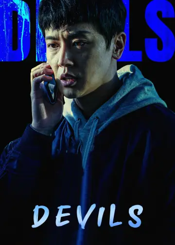 Plakat do filmu "악마들" #191507