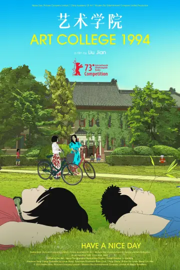 Plakat do filmu "艺术学院1994" #712760