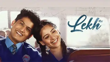 Zasłona do filmu "ਲੇਖ਼" #969581