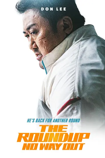 Plakat do filmu "Bezkarni: Sytuacja bez wyjścia" #724080