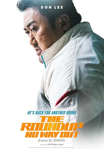 Plakat do filmu "Bezkarni: Sytuacja bez wyjścia" #99403