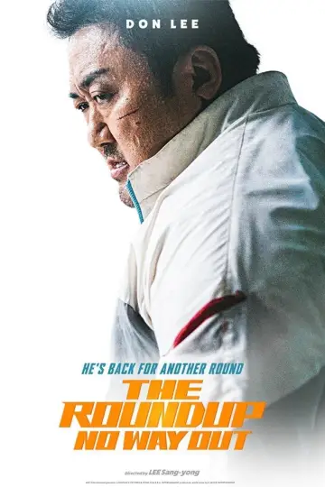 Plakat do filmu "Bezkarni: Sytuacja bez wyjścia" #99405
