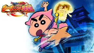 クレヨンしんちゃん もののけニンジャ珍風伝 plakat