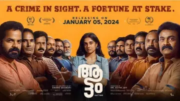 Zasłona do filmu "ആട്ടം" #416868