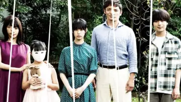 Zasłona do filmu "この子は邪悪" #416039