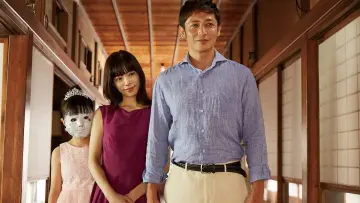 Zasłona do filmu "この子は邪悪" #416040