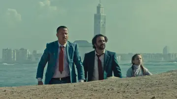 Zasłona do filmu "الثلث الخالي" #487454