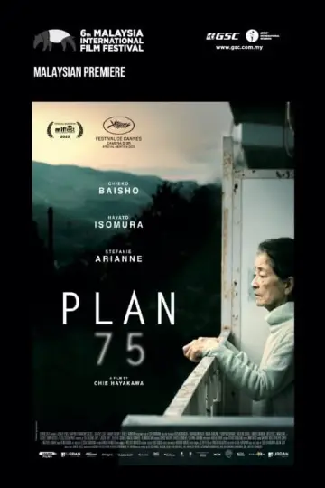 Plakat do filmu "Plan 75" #190641