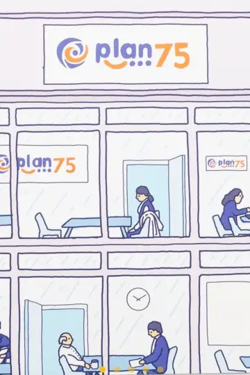 Plan 75