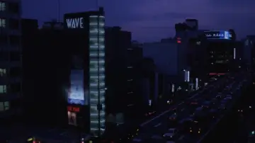 Zasłona do filmu "六本木令嬢　ふ・し・だ・ら" #840515