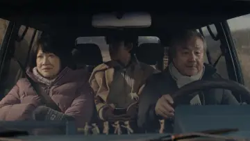 Zasłona do filmu "花路阿朱妈" #1009764