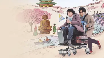 Zasłona do filmu "花路阿朱妈" #1009767