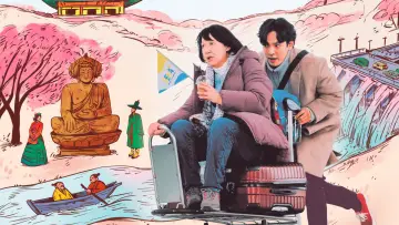 Zasłona do filmu "花路阿朱妈" #1009768