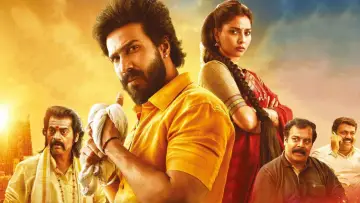 Zasłona do filmu "கட்டா குஸ்தி" #1191799