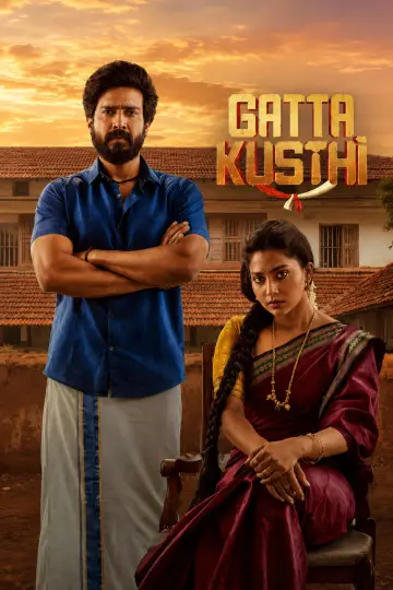 Plakat do filmu "கட்டா குஸ்தி" #1191807