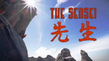 Zasłona do filmu "The Sensei" #983115