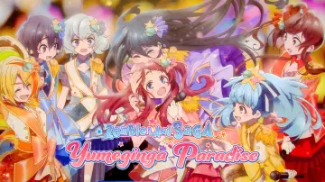 Zasłona do filmu "劇場版 ゾンビランドサガ ゆめぎんがパラダイス" #911377