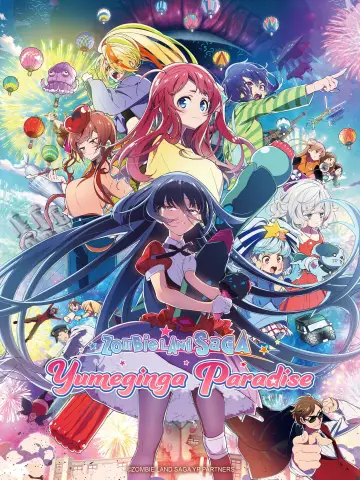 Plakat do filmu "劇場版 ゾンビランドサガ ゆめぎんがパラダイス" #925805
