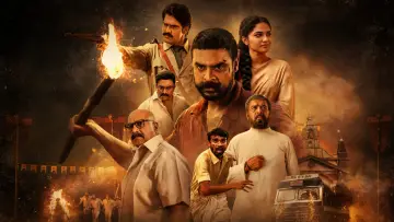 Zasłona do filmu "പള്ളിച്ചട്ടമ്പി" #1169579