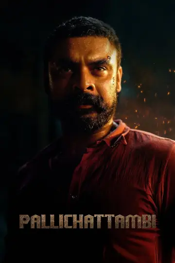 Plakat do filmu "പള്ളിച്ചട്ടമ്പി" #1837796