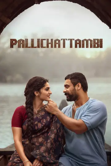 Plakat do filmu "പള്ളിച്ചട്ടമ്പി" #1837797
