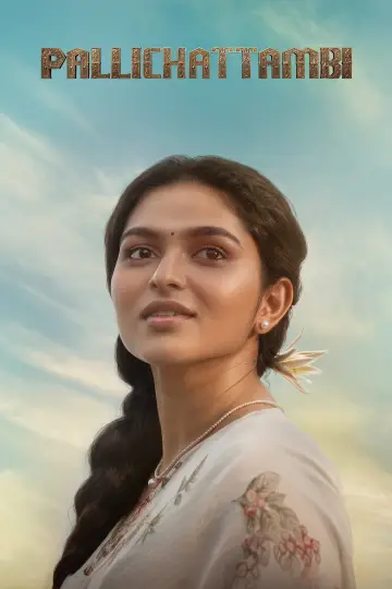 Plakat do filmu "പള്ളിച്ചട്ടമ്പി" #1837798