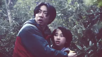 Zasłona do filmu "“それ”がいる森" #1033301