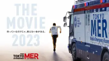 Zasłona do filmu "劇場版TOKYO MER～走る緊急救命室～" #723750