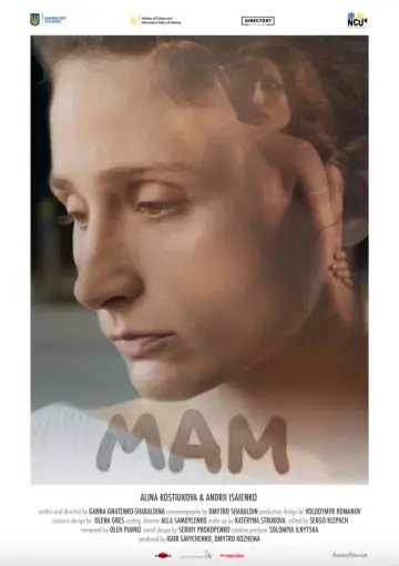Plakat do filmu "Мам" #972298