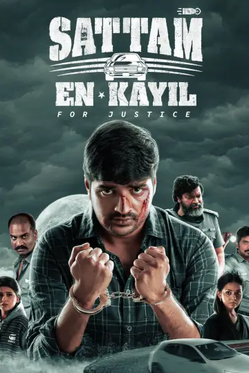 சட்டம் என் கையில் plakat