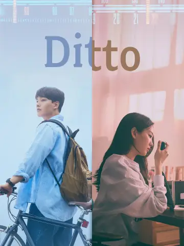 동감