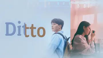 Zasłona do filmu "동감" #1585306