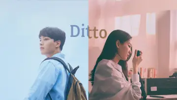 Zasłona do filmu "동감" #1585307