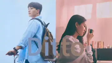 Zasłona do filmu "동감" #764182