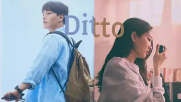 Zasłona do filmu "동감" #764183