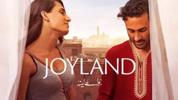 Zasłona do filmu "جوائے لینڈ" #311583