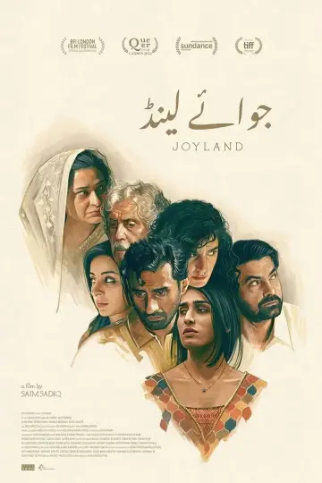 Plakat do filmu "جوائے لینڈ" #311600