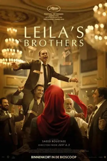 Plakat do filmu "Leila i jej bracia" #1028306