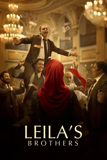 Plakat do filmu "Leila i jej bracia" #1028307