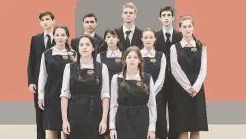 Zasłona do filmu "Metronom" #1109442