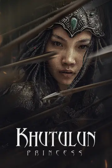 Plakat do filmu "Хотулун гүнж: Алтан судрын эрэлд" #312738