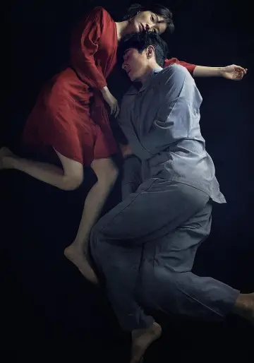 Plakat do filmu "Sleep" #189781