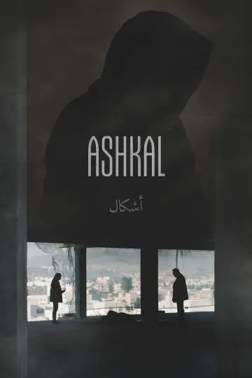 Plakat do filmu "Ashkal: The Tunisian Investigation" #1096175