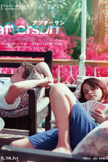 Plakat do filmu "Aftersun" #1199075