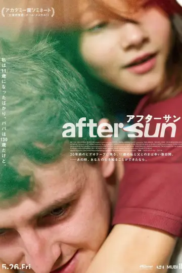 Plakat do filmu "Aftersun" #1199076
