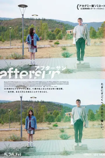 Plakat do filmu "Aftersun" #1628180