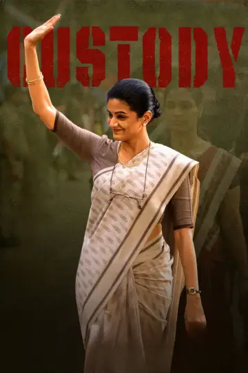 Plakat do filmu "కస్టడీ" #1048119