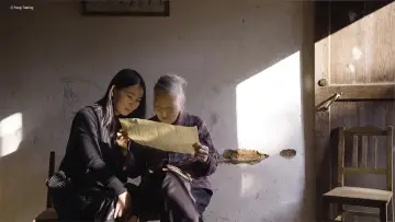 Zasłona do filmu "密语者" #1569482