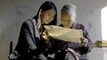 Zasłona do filmu "密语者" #1569483